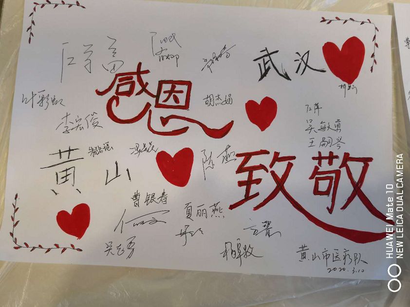 1584022129.jpg 微信圖片_20200312215743.jpg