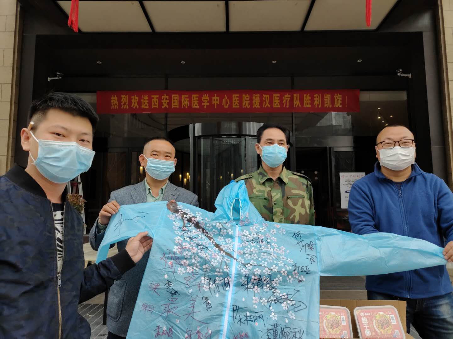 1585063422.jpg 微信圖片_20200324224616.jpg